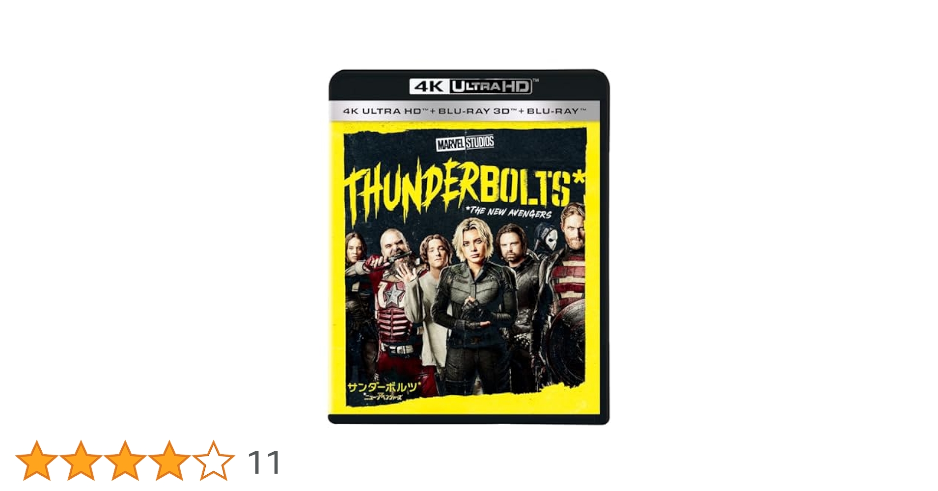 Amazon.co.jp: サンダーボルツ* 4K UHD＋3D＋ブルーレイ